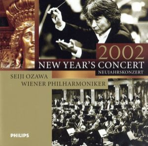 【中古】 ニューイヤー・コンサート　２００２／小澤征爾,ウィーン・フィルハーモニー管弦楽団