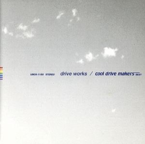 【中古】 ｄｒｉｖｅ　ｗｏｒｋｓ／ｃｏｏｌ　ｄｒｉｖｅ　ｍａｋｅｒｓ　ＢＥＳＴ／ｃｏｏｌ　ｄｒｉｖｅ　ｍａｋｅｒｓ