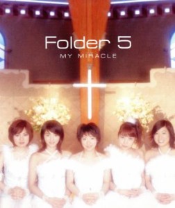 【中古】 ＭＹ　ＭＩＲＡＣＬＥ（ＣＣＣＤ） ＜CCCD＞／Ｆｏｌｄｅｒ５