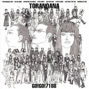 【中古】 虎の穴／ＧＯ！ＧＯ！７１８８