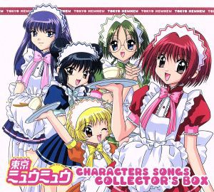 東京ミュウミュウ 中古 dvdの通販|au PAY マーケット 東京ミュウミュウ 中古 dvdの通販|au PAY マーケット