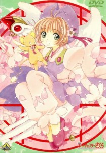 【中古】 カードキャプターさくら（劇場版）／ＣＬＡＭＰ（原作）,浅香守生（監督）,木之本桜：丹下桜,大道寺知世：岩男潤子,ケルベロス