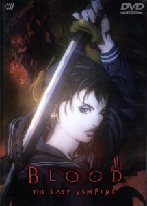 【中古】 ＢＬＯＯＤ　ＴＨＥ　ＬＡＳＴ　ＶＡＭＰＩＲＥ／北久保弘之,押井守（企画協力）,寺田克也（キャラクターデザイン）,神山健治,