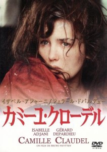 【中古】 カミーユ・クローデル／イザベル・アジャーニ,ジェラール・ドパルデュー,マドレーヌ・ロバンソン,アラン・キュニー,ロラン・グ