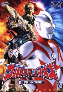 【中古】 ウルトラマンネオス　１１宇宙からの暗殺獣／円谷一夫（企画）,高槻純,嶋田久作,影丸茂樹,瑠川あつこ,坂本三佳,高野敏幸,武上純