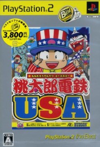 【中古】 桃太郎電鉄ＵＳＡ　ＰＳ２　ｔｈｅ　Ｂｅｓｔ（再販）／ＰＳ２