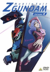 【中古】 機動戦士Ｚガンダム　４／富野由悠季,矢立肇（原案）,安彦良和（キャラクターデザイン）,飛田展男（カミーユ・ビダン）,池田秀