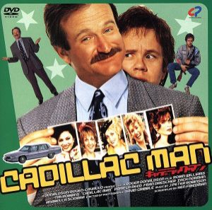 【中古】 キャデラック・マン／ロビン・ウィリアムス