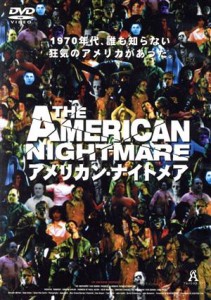 【中古】 アメリカン・ナイトメア／ウェス・クレイヴン