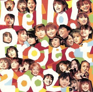 【中古】 Ｈｅｌｌｏ！Ｐｒｏｊｅｃｔ　２００２　〜今年もすごいぞ！〜／モーニング娘。