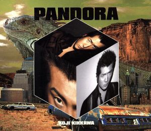 【中古】 ＰＡＮＤＯＲＡ／吉川晃司