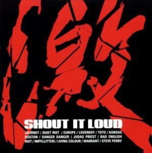 【中古】 激　ＳＨＯＵＴ　ＩＴ　ＬＯＵＤ／（オムニバス）