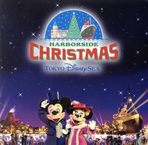 【中古】 東京ディズニーシー　ハーバーサイド・クリスマス　２００２／（ディズニー）