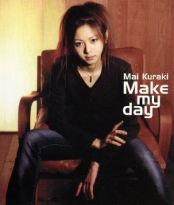 【中古】 Ｍａｋｅ　ｍｙ　ｄａｙ／倉木麻衣