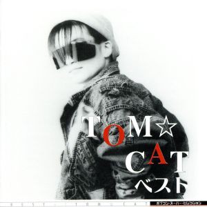 【中古】 ベスト／ＴＯＭ☆ＣＡＴ