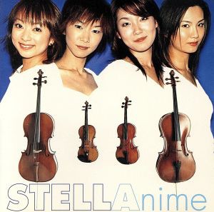 【中古】 ＳＴＥＬＬＡｎｉｍｅ／ＳＴＥＬＬＡ