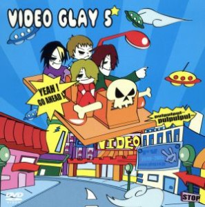 【中古】 ＶＩＤＥＯ　ＧＬＡＹ５／ＧＬＡＹ