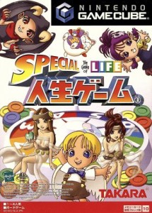 【中古】 ＳＰＥＣＩＡＬ　人生ゲーム／ゲームキューブ