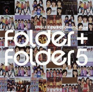 【中古】 Ｆｏｌｄｅｒ＋Ｆｏｌｄｅｒ　５　ＳＩＮＧＬＥ　ＣＯＬＬＥＣＴＩＯＮ　ａｎｄ　ｍｏｒｅ／Ｆｏｌｄｅｒ　＋　Ｆｏｌｄｅｒ５