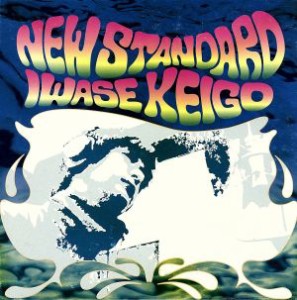 【中古】 ＮＥＷ　ＳＴＡＮＤＡＲＤ（初回限定盤）（ＣＣＣＤ）（ＤＶＤ付）／岩瀬敬吾