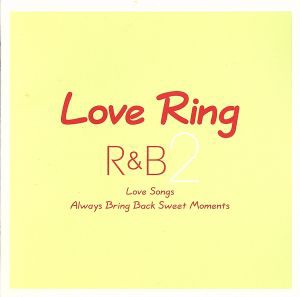 【中古】 ＬＯＶＥ　ＲＩＮＧ　Ｒ＆Ｂ（２）／（オムニバス）,アリーヤ,ジョー,ディアンジェロ,クレイグ・デイヴィッド,ルーシー・パール