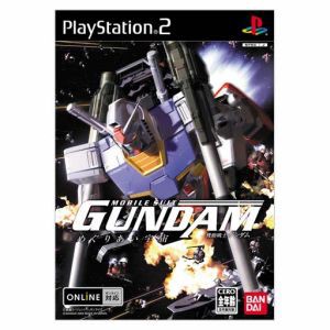 【中古】 機動戦士ガンダム　めぐりあい宇宙　（ＤＶＤ同梱版）／ＰＳ２