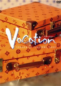 【中古】 ＰＬＡＹＺＯＮＥ２００３　Ｖａｃａｔｉｏｎ／少年隊