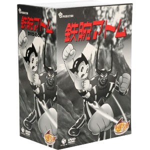 【中古】 鉄腕アトム　ＤＶＤ−ＢＯＸ　４〜ＡＳＴＲＯ　ＢＯＹ〜／手塚治虫（原作）,清水マリ（アトム）,勝田久（お茶の水博士）,矢島正