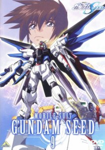 【中古】 機動戦士ガンダムＳＥＥＤ　９／矢立肇（原作）,富野由悠季（原作）,保志総一朗（キラ）,三石琴乃（マリュー）,桑島法子（フレ