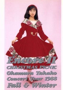 【中古】 ＥＮＣＯＲＥ　II／岡村孝子