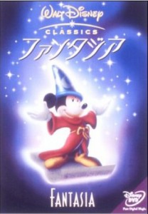 【中古】 ファンタジア／ベン・シャープスティーン（アニメ監督）,ウォルト・ディズニー（製作）