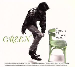 【中古】 ”ＧＲＥＥＮ”　Ａ　ＴＲＩＢＵＴＥ　ＴＯ　ＹＵＴＡＫＡ　ＯＺＡＫＩ／尾崎豊