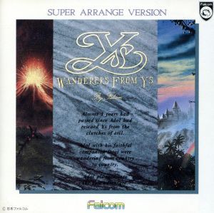 【中古】 ＷＡＮＤＥＲＥＲＳ　ＦＲＯＭ　Ｙｓ　ＳＵＰＥＲ　ＡＲＲＡＮＧＥ　ＶＥＲＳＩＯＮ／（オムニバス）