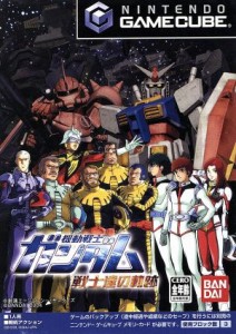 【中古】 機動戦士ガンダム　戦士達の軌跡／ゲームキューブ