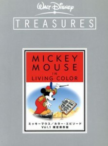 【中古】 ミッキーマウス／カラー・エピソード　Ｖｏｌ．１　限定保存版／（ディズニー）