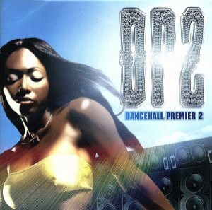 【中古】 ＤＡＮＣＥＨＡＬＬ　ＰＲＥＭＩＥＲ（２）（ＣＣＣＤ） ＜CCCD＞／（オムニバス）