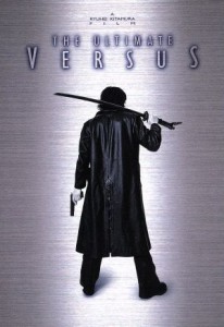 【中古】 ＴＨＥ　ＵＬＴＩＭＡＴＥ　ＶＥＲＳＵＳ−アルティメット・ヴァーサス−／北村龍平（監督）,森野宣彦（音楽）,矢野大介（音楽