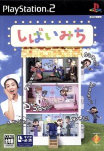 【中古】 【ソフト単品】しばいみち／ＰＳ２