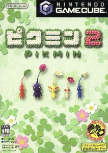 【中古】 ピクミン２／ゲームキューブ