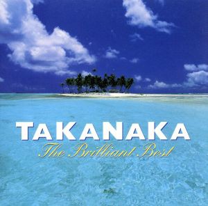 【中古】 ＴＡＫＡＮＡＫＡ　Ｔｈｅ　Ｂｒｉｌｌｉａｎｔ　ｂｅｓｔ／高中正義