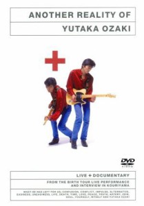 【中古】 もうひとつのリアリティ”ＬＩＶＥ＋ＤＯＣＵＭＥＮＴＡＲＹ”／尾崎豊