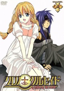 【中古】 クロノクルセイド　Ｃｈａｐｔｅｒ．５（通常版）