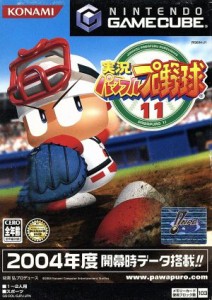 【中古】 実況パワフルプロ野球１１／ゲームキューブ