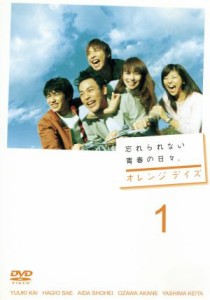 【中古】 オレンジデイズ　第１巻／妻夫木聡,柴咲コウ,成宮寛貴,白石美帆,瑛太,風吹ジュン,小西真奈美,北川悦吏子（脚本）