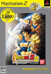 【中古】 ドラゴンボールＺ２　ＰＳ２　Ｔｈｅ　Ｂｅｓｔ（再販）／ＰＳ２