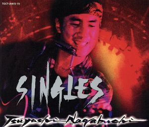 【中古】 長渕剛　ＳＩＮＧＬＥＳ　Ｖｏｌ．２／長渕剛