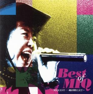 【中古】 Ｂｅｓｔ　ｏｆ　ＭＩＱ／ＭＩＱ