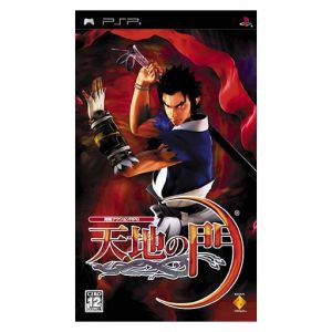 【中古】 天地の門／ＰＳＰ