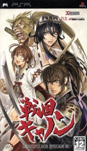 【中古】 戦国キャノン　ＳＥＮＧＯＫＵ　ＡＣＥ　ＥＰＩＳＯＤＥ３／ＰＳＰ