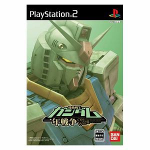 【中古】 機動戦士ガンダム　一年戦争／ＰＳ２